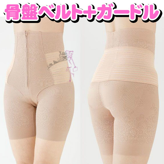原169日本购藤野式薄型高腰骨盆调整塑身裤超强收腹瘦腰臀产后可|msdalam kategori Pakaian Dalam/seluar dalam lelaki/tracksuit, seluar sculpting badan - dari Buy2taobao.com untuk memberikan perkhidmatan ejen Taobao profesional membeli