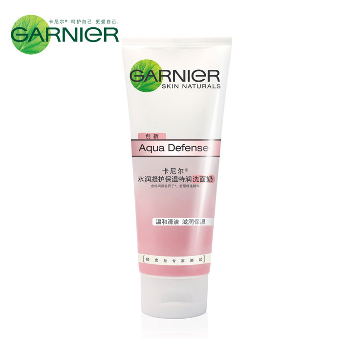 官方旗舰店 卡尼尔水润凝护保湿特润洗面奶100ml 洁面抗干燥