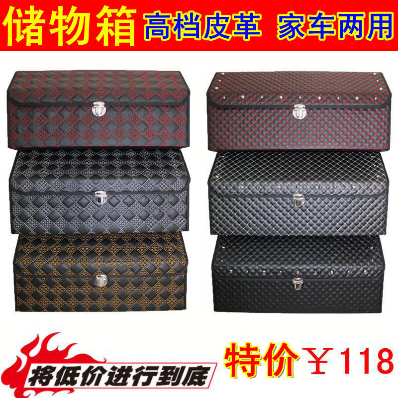 大号汽车储物箱 皮革折叠储物箱 车用整理箱 收纳箱 后备箱置物箱