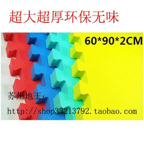 ����!�޳�ζ60*90*2���󳬺�ص�