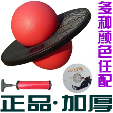 三皇冠成人跳跳球正品加厚儿童蹦蹦球活力舞吧健身球减肥球送气筒