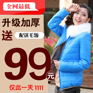  秋冬装新款女款加厚大码毛领棉服女短款韩版修身棉衣女装外套