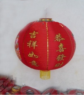  春节喜庆大红灯笼绸布灯笼/大红灯笼/钢丝灯笼10寸圆灯笼25公分