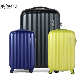  新秀丽AT美旅41Z正品PC万向轮拉杆箱超轻 登机行李托运箱全球联保