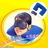 OTLS00430 旅游三宝  正品  眼罩 颈垫
