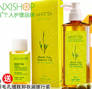请拍搭配减价套餐！凡茜白茶毛孔细致卸妆油200ml 送30ml m270