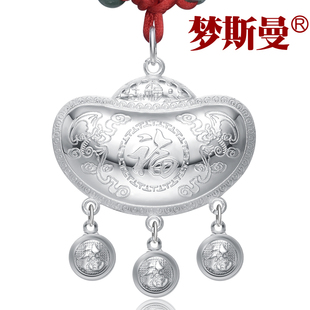 千足银福字锁宝 纯银长命锁 婴儿银锁 宝宝银饰品 儿童首饰 包邮