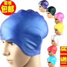 正品 柔软硅胶护耳泳帽 长发防水游泳帽 护耳帽 男 女加大...