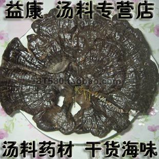  不苦 整颗灵芝很香150克 天然野生长白山可切片 假一赔百特价1068