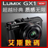 taobao english 14534155758
