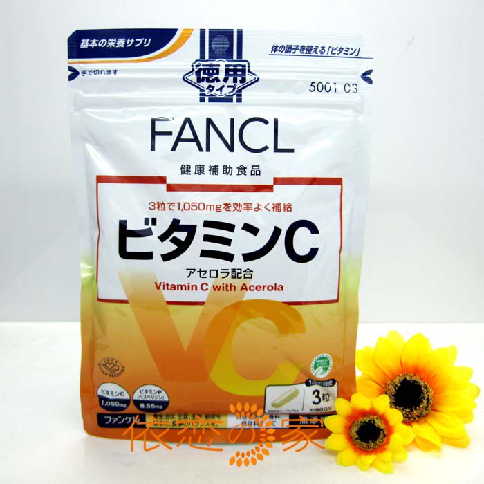特价！FAN<span class=H>C</span>L 天然果实维他命<span class=H>C</span> V<span class=H>c</span> <span class=H>维生素</span><span class=H>C</span>90日 现货