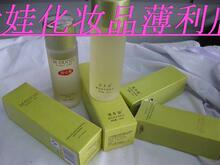 漫多姿化妆品正品 精纯营养柔肤水