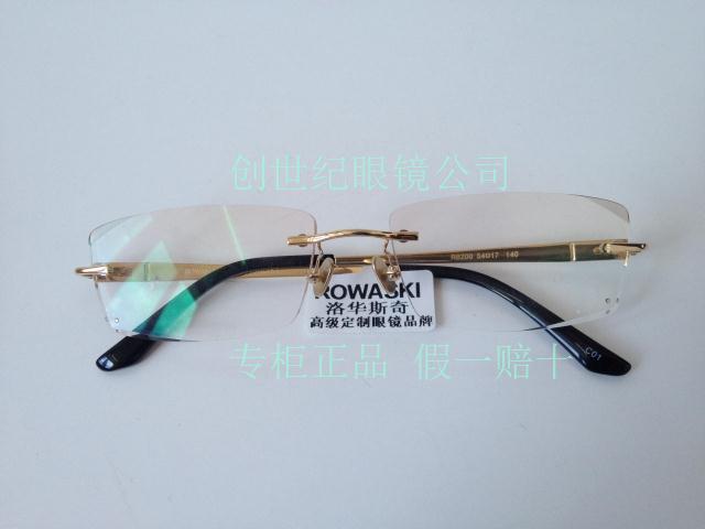 专柜正品 洛华斯奇 无框钻石切边眼镜 订做 近视镜 18078|msdalam kategori ZIPPO/Swiss Army Knife/cermin mata, bingkai kanta - dari Buy2taobao.com untuk memberikan perkhidmatan ejen Taobao profesional membeli