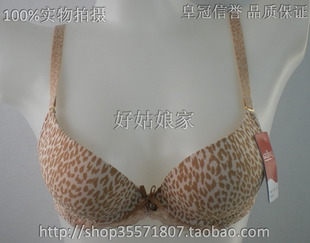 古今文胸专柜新款0A803高级豹纹印花定型杯面无痕文胸