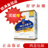 月销千件！<span class=H>雅培</span> 金装幼儿喜康力BIB400g-智护 3段 最新效期