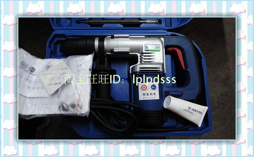 恒友Z2G-DW-5A1電鎬迷妳小5A電鎬720W大功率在類目 五金/工具, 電動工具, 電錘中 - 來自Buy2taobao.com提供專業的淘寶代購服務