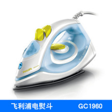 年货2012!!飞利浦蒸汽电熨斗GC1960蓝色蜂蜡顺滑底板双效除垢