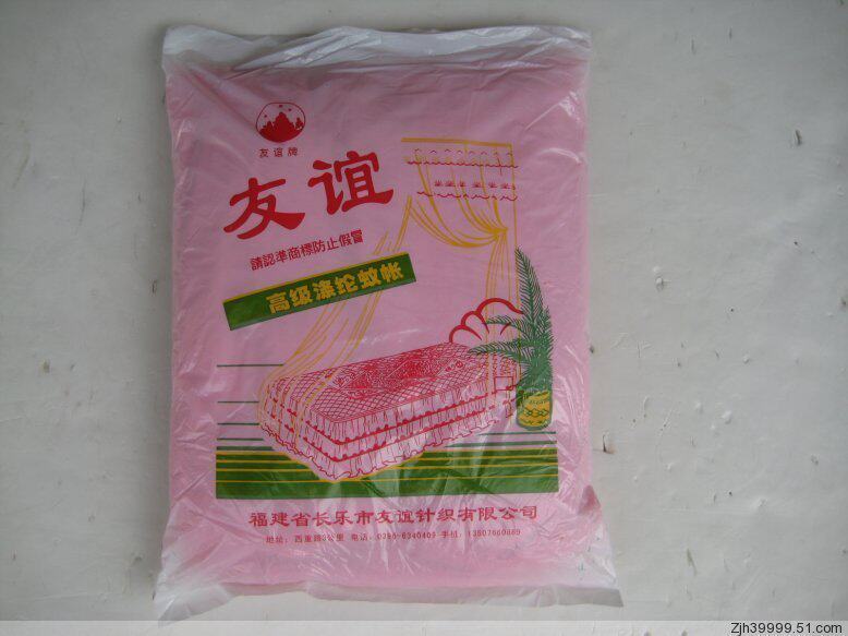 冲冠特价 高级绦纶蚊帐 学生蚊帐 寝室蚊帐 单人蚊帐 上下铺蚊帐