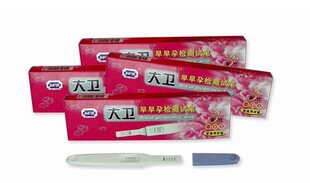 大卫早孕笔/早早孕检孕棒/验孕笔/测早孕笔/大卫早早孕正品