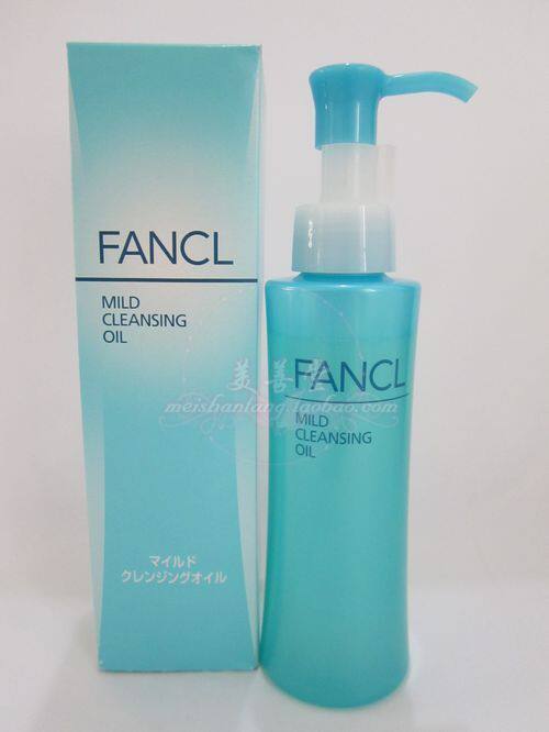 美善堂店庆四周年 日本FANCL MCO納米卸妆液卸妆油(120ml) 3424