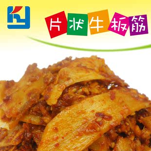  考利亚 片状牛板筋 韩国泡菜 正宗朝鲜族手工 250g 两袋包邮