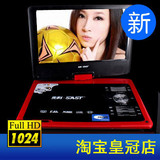 镇店之宝 先科移动DVD 9寸便携式DVD EVD RMVB直接播放 冲两冠
