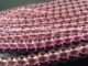 高档粉红色果冻玻璃珠