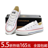 专柜正品匡威 all star经典高低帮帆布男女情侣鞋 5.5折限量包邮