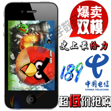 11月新4GS电信CDMA天翼双模双待智能手机双卡双待双模手机电容屏
