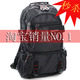 专柜正品 Numanni/奴曼妮/双肩包/<span class=H>书</span>包/男包/背包/旅游包 促销