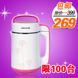 taobao english 15196032754