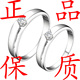 为爱受戒/升丽婷八心八箭925纯银电白金情侣<span class=H>戒指</span>/情侣对戒/可刻字