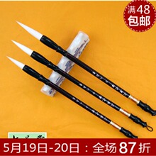 �����ʡ���Ʒ��ë�ʺ������ �ķ����屦ˮд����-����֮�ʴ���С