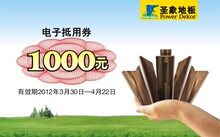 内部测试,单拍无效