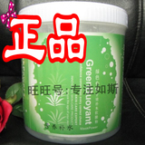美容院专用 悦姬软膜粉补水保湿 院装面膜粉软膜粉正品 营养补水