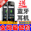 Samsung/三星 S5830i S5838 S5830 安卓2.3.6系统 最新5月产