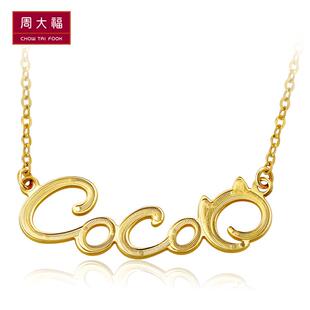 �ܴ�18K�ƽ�CoCoCatè������