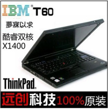 <span class=H>联想</span> IBM ThinkPad T60 酷睿双核 14.1寸正屏<span class=H>二手</span><span class=H>笔记本</span><span class=H>电脑</span>