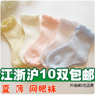 儿童长袜男女宝宝袜子全棉短袜镂空透气网眼袜夏天松口薄袜无骨袜