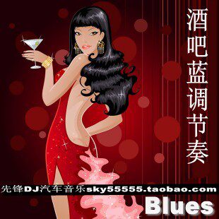 汽车音乐CD 欧美<em>dj</em>慢摇<em>舞曲</em>串烧美国著名<em>女D</em>