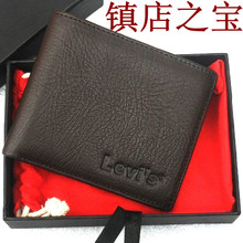 ��ƷLevi's/��ά˹Ǯ�� ��ʿǮ�� ��Ƥ ������� ţƤ��ƤǮ�п�