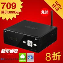 开博尔 k630i 真3D 网络播放器 高清硬盘播放器 安卓 可内置硬盘