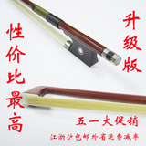 taobao english 8702184191