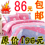 冲5钻爆亏 包邮家纺四件套床上用品柔丝绒全棉手感磨毛加厚4件套