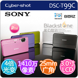 限时折扣特价Sony 索尼 DSC-T99C 相机 火热开卖 全国联保