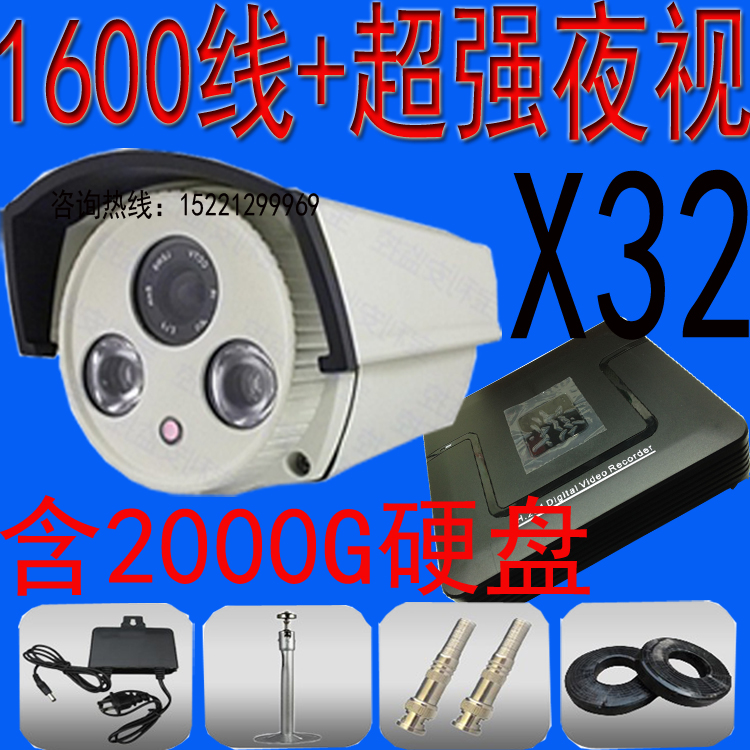 Monitoring equipment suit 32 road HD camera Package factory Monitoring Kit Community monitoringin the Electronic/Electrician , Monitoring equipment and systems , Complete monitoring system category - from Buy2taobao.com to provide professional Taobao agent buy service