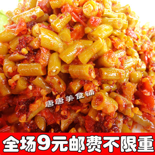  桂林风味炒酸豆角 桂林米粉配料 泡菜 炒泡豇豆/酸豆角开胃下饭菜