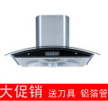 日本樱花正品  脱排 抽油烟机欧式 吸烟机  送刀具 上海产