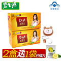 碧生源减肥茶正品 25袋/盒*2盒 送柠檬片 小熊卷尺 包邮