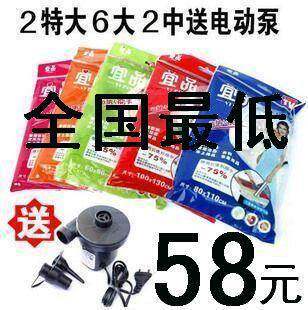 年初特价 宜品 真空压缩袋/真空收纳袋 2特大6大2中送电动泵
